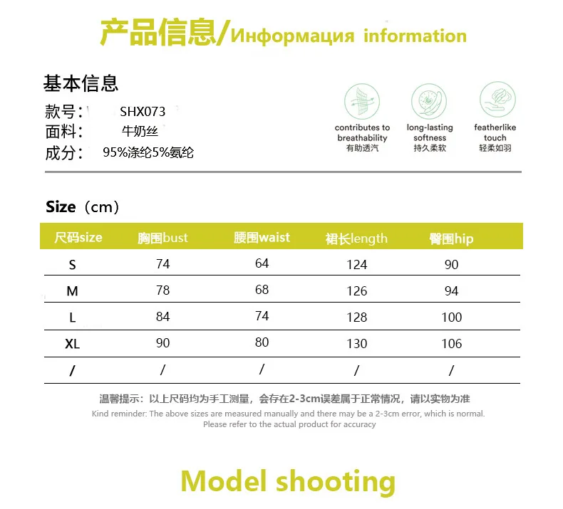 เสื้อผ้าผู้หญิง 2025 ฤดูร้อนสไตล์ใหม่ชุดเดรสเข้ารูปสไตล์ยุโรปและอเมริกาตัดกันพร้อมกระโปรงยาวไหล่ลาดเอียง