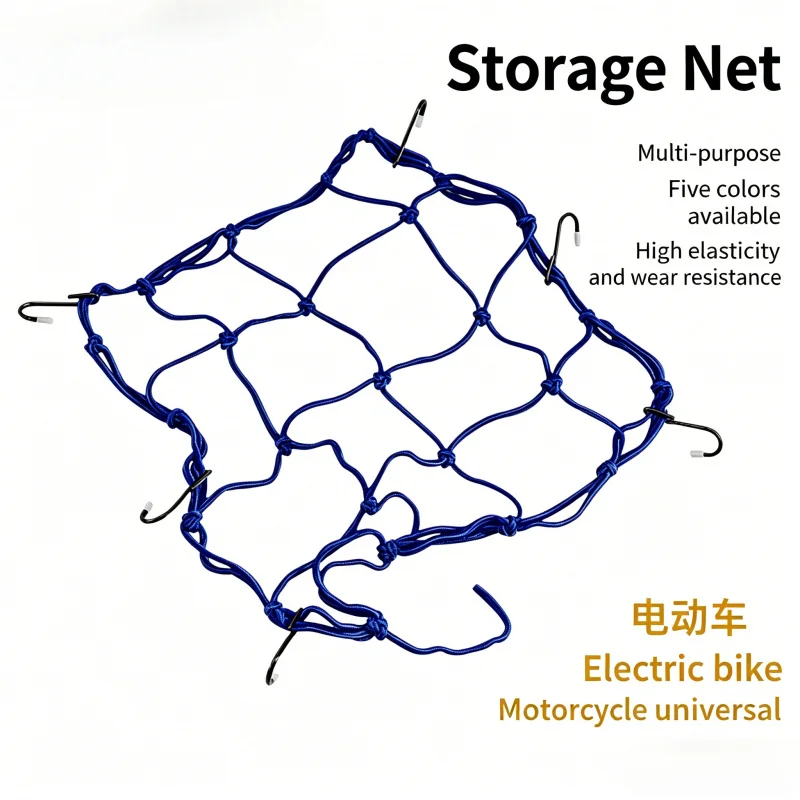 

30×30CM Motorcycle Cargo Net Elastic Helmet & Luggage Storage Mesh for Fuel Tank and Rear Rack