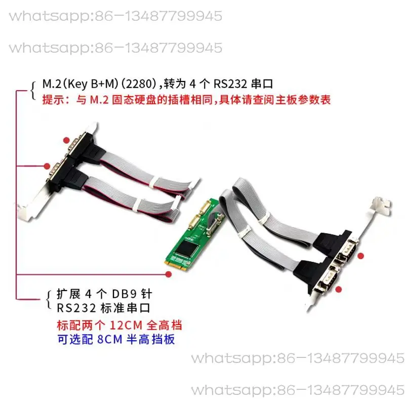 

Карта расширения последовательного порта M2–4 M.2 NVME B-M Карта последовательного порта Com-порту От одного до четыре проводки