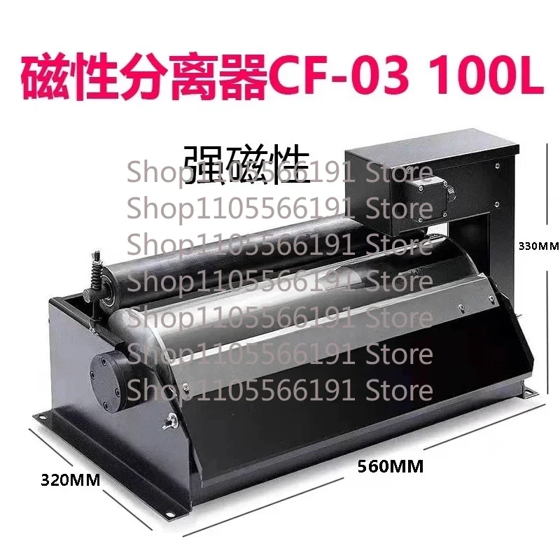 Magnetic Separator for Centerless Grinder 1040 1050 1080 1083 Iron Powder Filtration and Removal Device