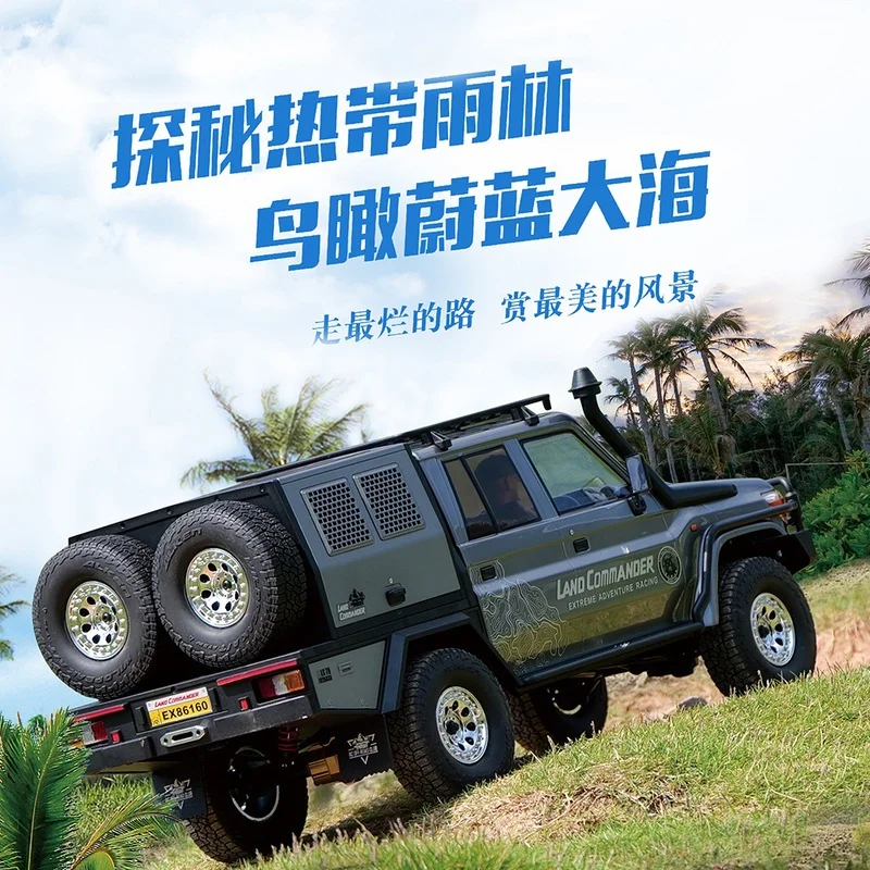 RGT EX86160 1/10 レディー・トゥ・ラン ロッククローラー LC79 コマンダー ラジコン クライミングカー シミュレーション オフロード RCモデルカー