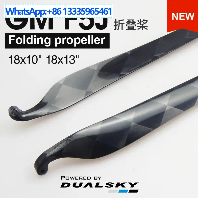 مروحة GM طائرة شراعية مستوردة مزدوجة اليوم F5J 18 بوصة من ألياف الكربون قابلة للطي DAA-GMP 1810/1813 #1
