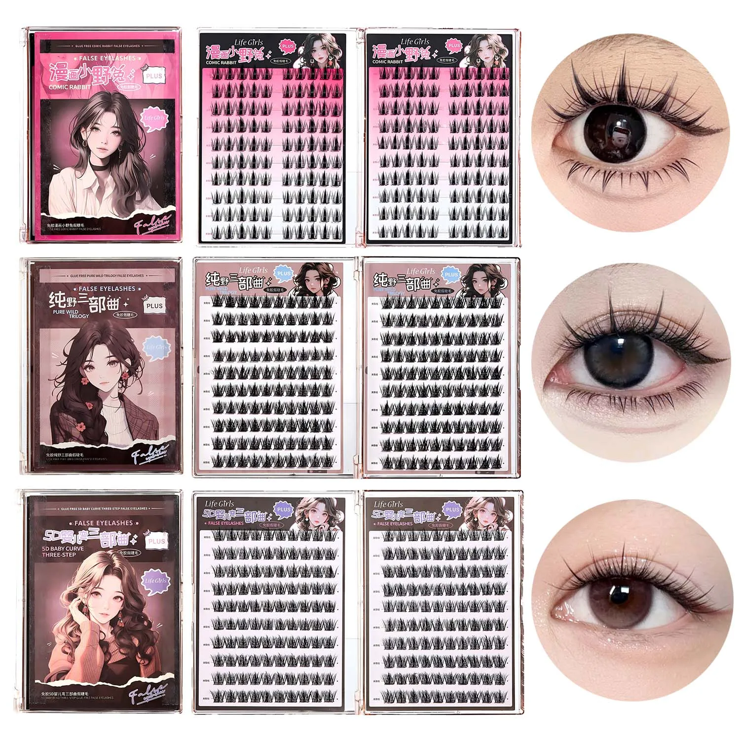 Life Girls 両面 200 クラスター グルーフリーつけまつげ ナチュラルカーリング セグメント化されたまつげブック 初心者でも簡単に装着可能