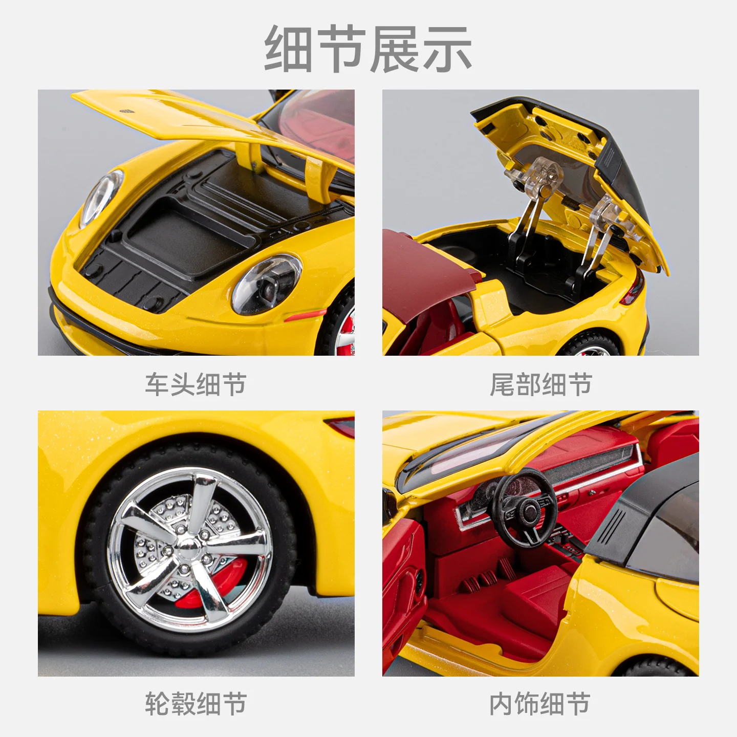 1:32 911 Targa 4S R34 C8 ZR1X U9 Alloy Metal Diecast Model Car Convertible Sports Car Vehicle Home Trendy Ornament Gift