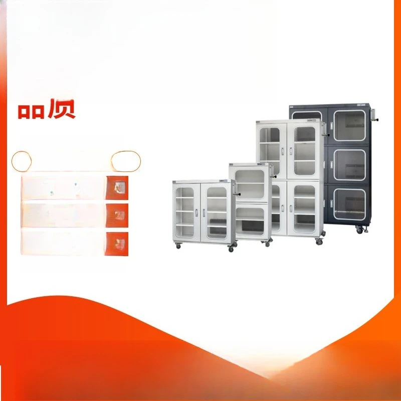 240L cabinet, intelligent nitrogen moisture-proof cabinet, electronic moisture-proof box, ultra-low humidity nitrogen cabinet