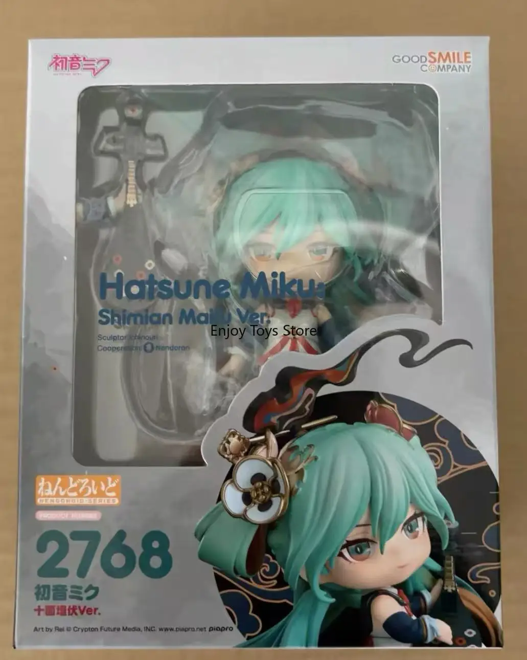 disponibile-gsc-nendoroid-2786-hatsune-miku-house-of-flying-daggers-figura-articolata