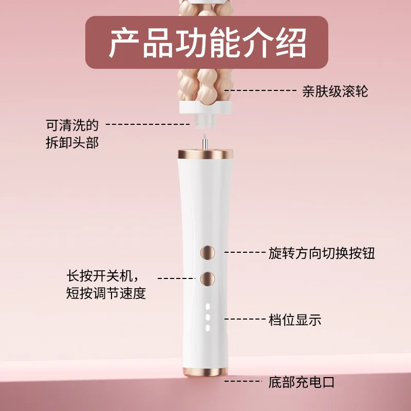 Hand‑Held 3D Wave Rolling Massager,Rotating Roller Household Facial Shaping Relax Beauty Tool for Full Body Contouring & Lifting