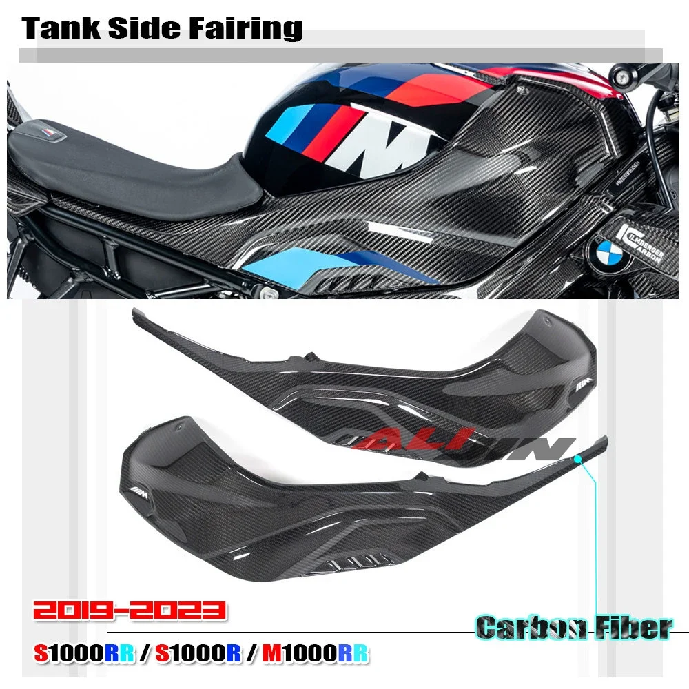 For BMW S1000RR M1000RR S1000R M1000R 2019-2023 100% Real Carbon Fiber Motorcycle Fairing Side Tank Gas Fuel Cover Panel Cowling