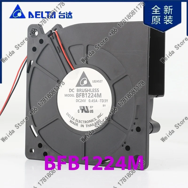 cooling fan Delta BFB1224M 5V 12V 48V DC24V 0.45A AC EC 12032 120X120X32MM 12CM mute centrifugal turbine blower Large air volume