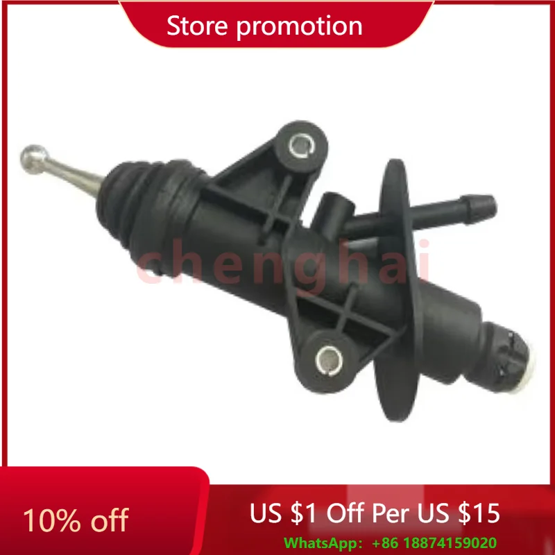 

Clutch Master Cylinder for VW SEAT FORD Sharan OEM 7M0721401A 7M0721401B 7M0721401C 7M0721401D