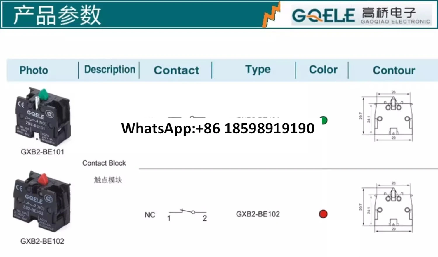 GXB2-BE101/BE102 ปุ่ม Assist touchpoint สําหรับ GXB2 series ปุ่มเพิ่ม touchpoint (10 ชิ้น)