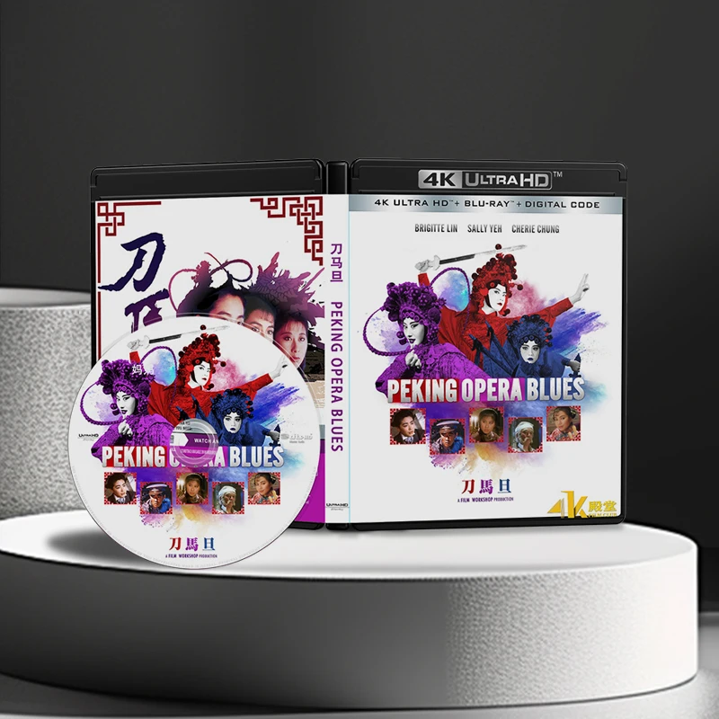Peking Opera Blues 4K UHD Blu-ray Disc DTS-TrueHD 7.1 English Cantonese Chinese Characters Dolby Vision