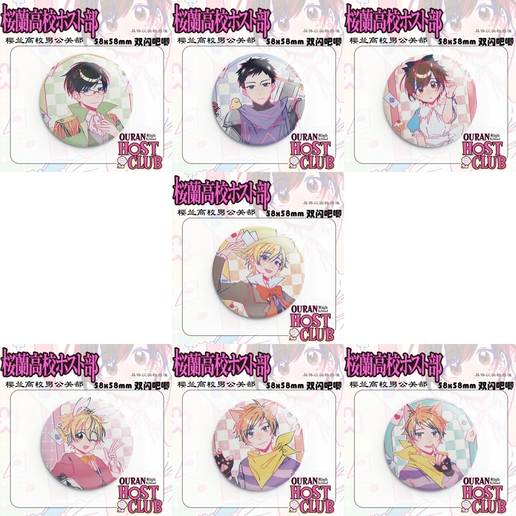 Prop En Cosplay - 58mm Anime Ouran High School Host