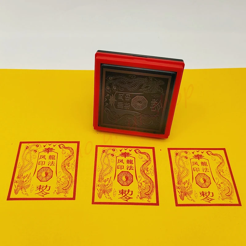 Dragon and Phoenix seal / Taoist seal / automatic oil photosensitive seal / religious seal / auspicious seal