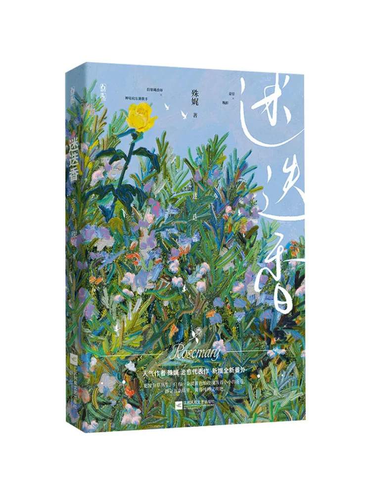 

Book-Winshare Rosemary