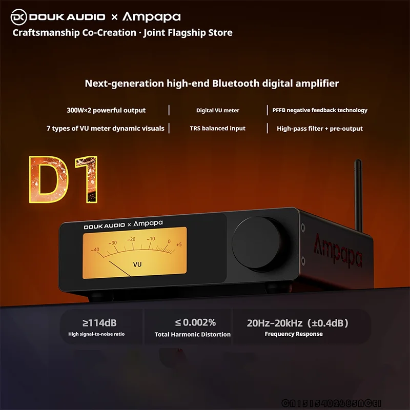 DOUK AUDIO D1 Ampapa Bluetoothアンプ デジタルスクリーン VUメーター