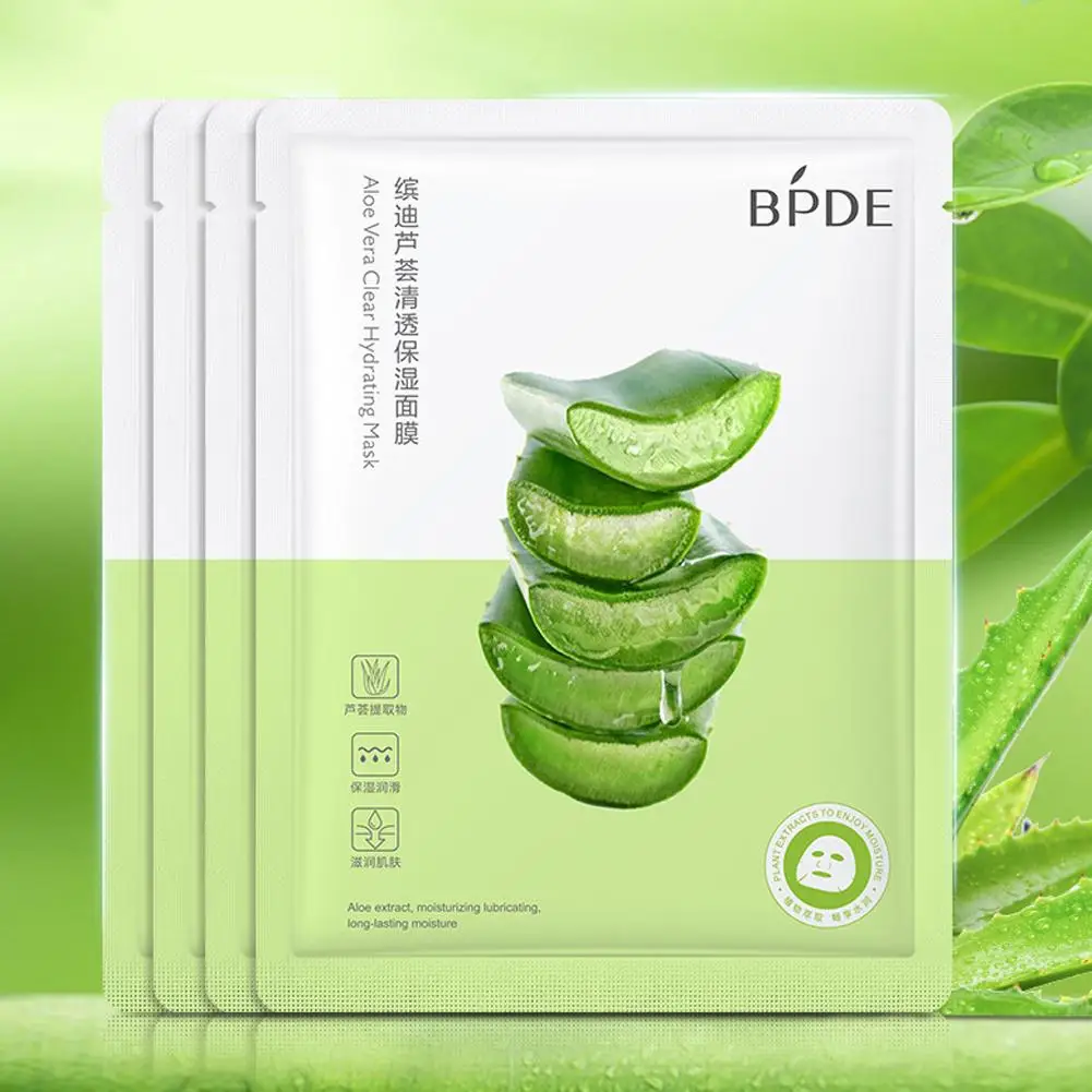 コラーゲン保湿マスク美白美白ロングエッセンスフェイシャルケア持続保湿植物顔引き締めスキンマスク N6Q5