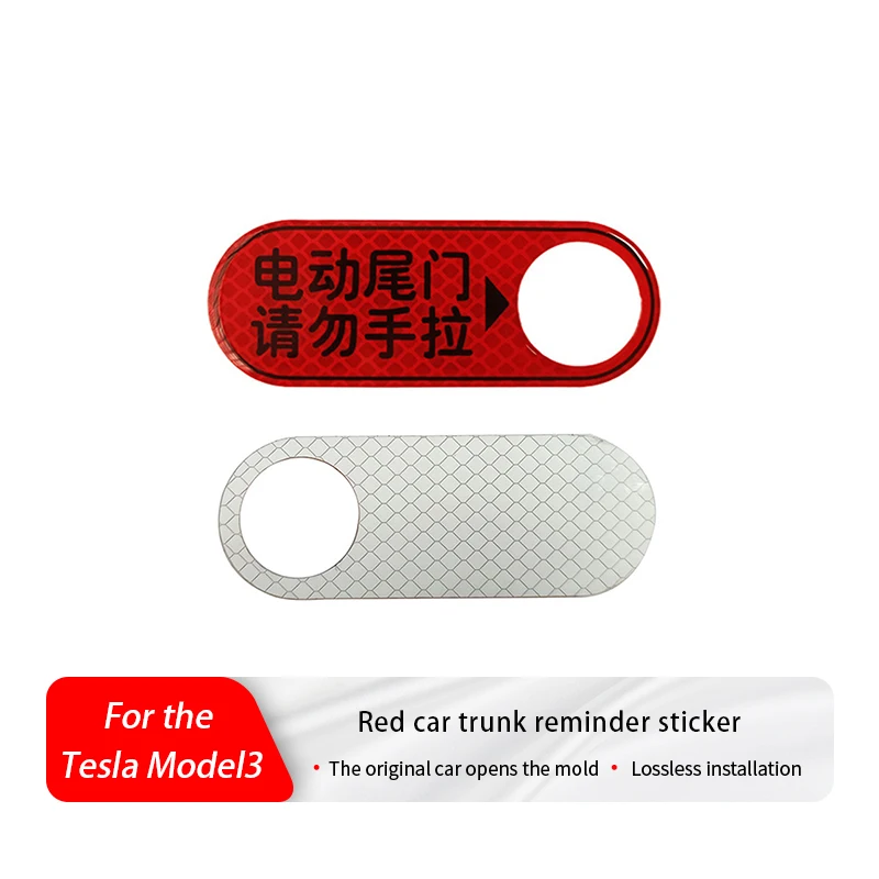 Red Trunk Warning Sticker for Tesla Model 3 – Safety Reminder Decal, Reflective Alert Label