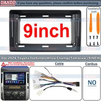 Para TOYOTA 2002-2009 HILUX SURF 9 pulgadas Radio de coche Android pantalla de Audio estéreo reproductor de vídeo Multimedia marco de navegación 2Din canbus
