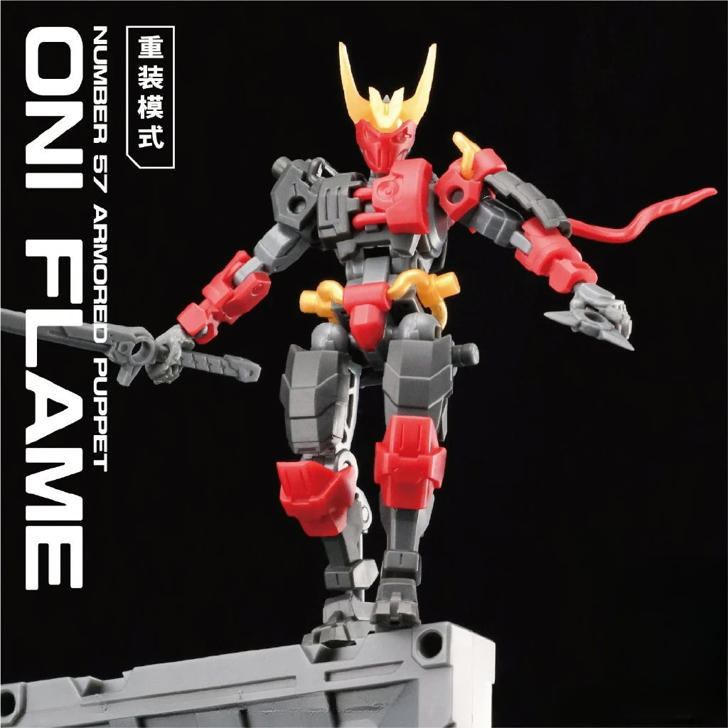 FIFTYSEVEN Number 57 Armored Puppet Oni Flame Ninja Transformation Robot 1:24 Sale Assembled Model Kit No.57 Anime Action Figure