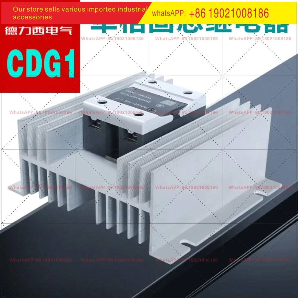 Small 24v solid state relay 40a single phase 220v DC control AC 12 solid ssr-40da