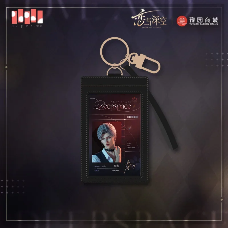 Game Official Anime Love and Deepspace Sylus Zayne Xavier Rafayel Cosplay PU ID Card Holder Keychain Cute Bag Pendant Gift