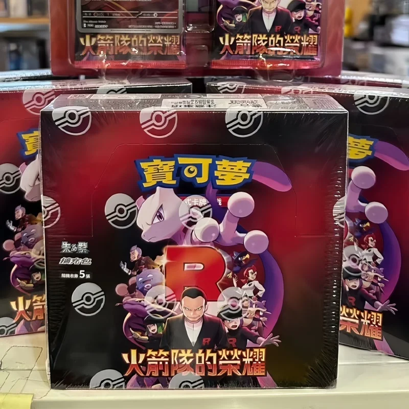 100%Original PokéM0n Card Ptcg Traditional Chinese Version Sv10f Collector Gift Box Simplified Chinese Sv8a 25th Card Collection