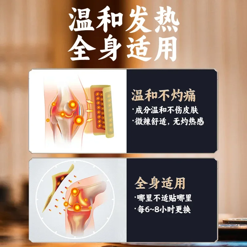 Special body care patch for relieving cervical pain caused by lumbar disc herniation with bone and muscle patches