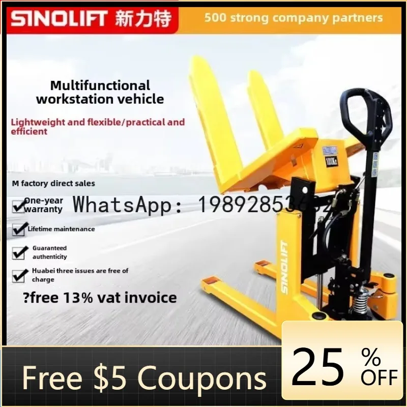 O2-10 Land Cattle Electric Porter Station Car Hydraulic Tilt Flip Reversing Truck
