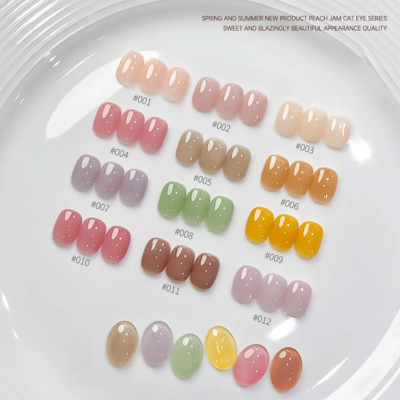 1-12pcs ZH Summer Autumn Jam Series Gel Nail Polish 2026 New Temperament Whitening Nail Art Nail Supplies