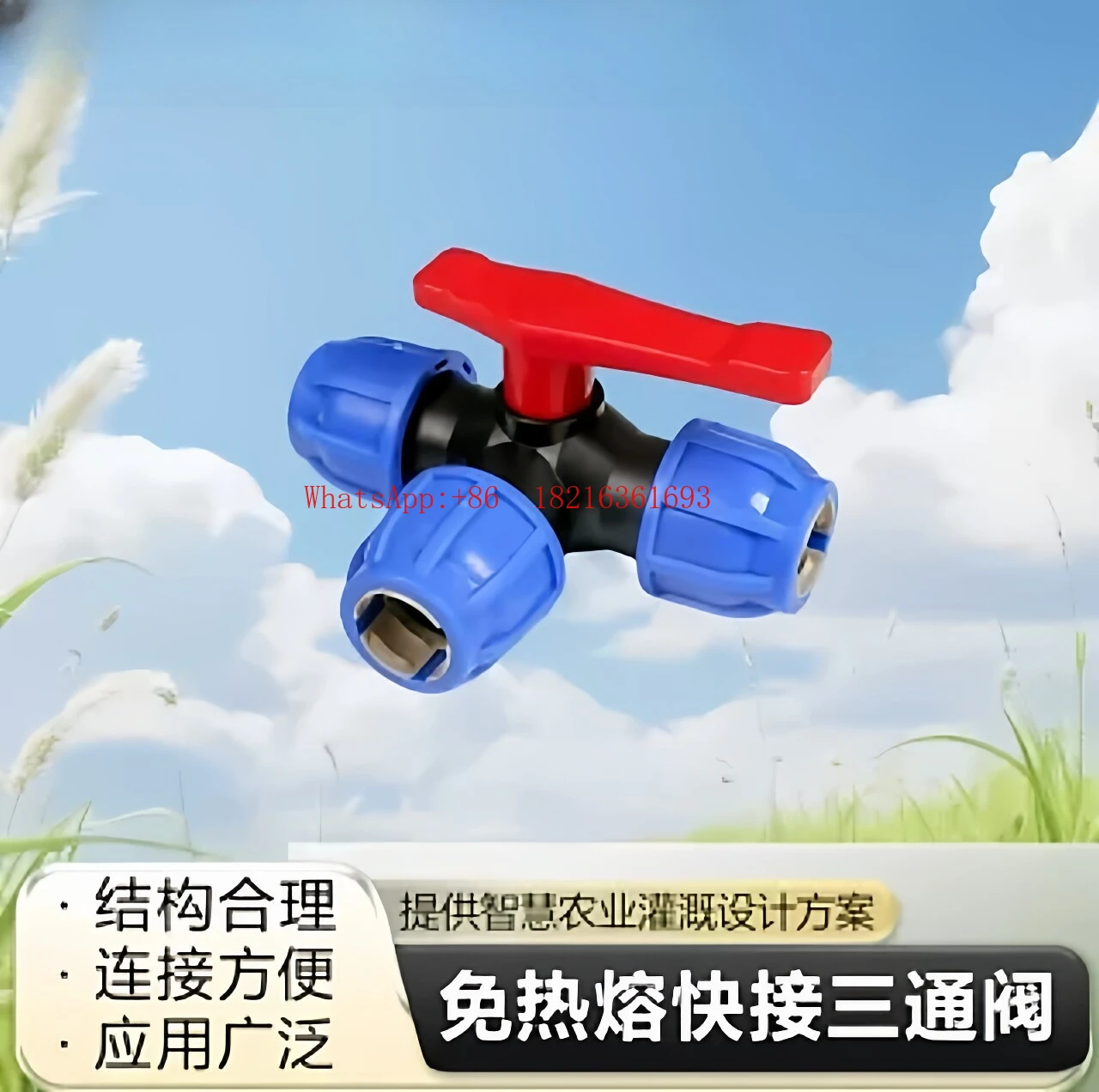 Non Melting Three-way Valve, Irrigation Valve Accessories 20 25 32 Quick Connect Three-way Gate Valve