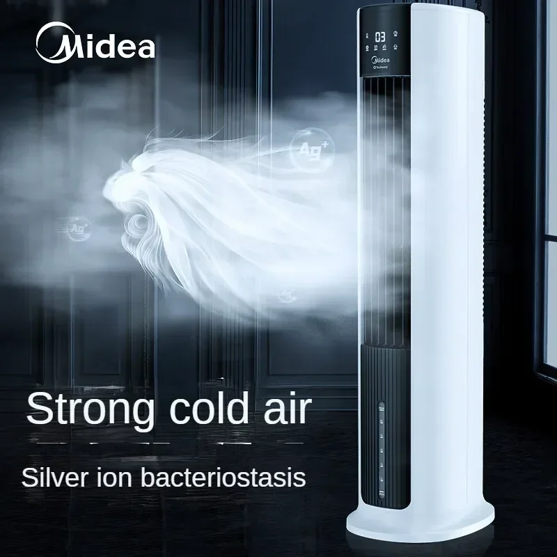 Hot selling Portable Cooler Air Conditioning Fan with Remote Control - The Perfect Home Appliance From Midea 220V