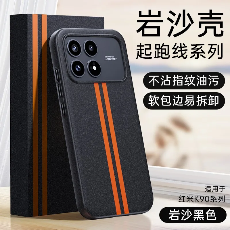 

Luxury Stripe Spliced Case For Redmi K90 Pro Max case Skin-Friendly Rock Sand Quartz Heat Dissipation Shockproof Soft Hard Cover