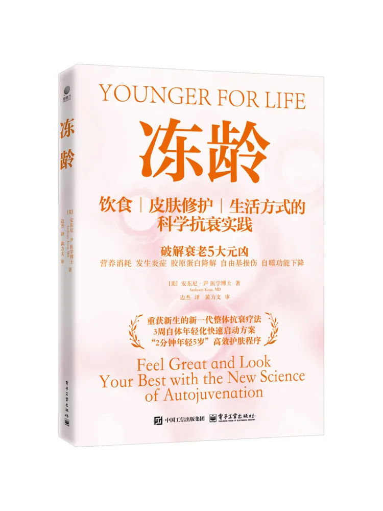 

Book-Winshare Anti Aging