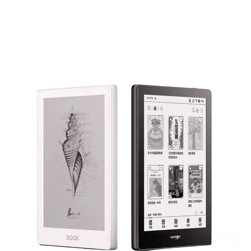 Poke6 e-book reader paper eye protection screen ink screen