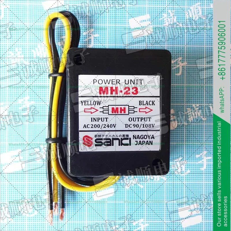 Relay type MH-23/MH-20TC original brand new