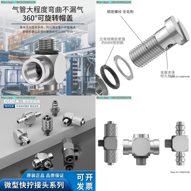 Pneumatic Micro Pneumatic Fittings Pagoda Quick Screw Tee with Threaded Universal Fittings M5 M3