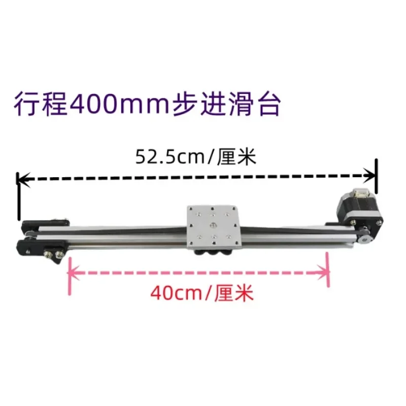 42 Stepper Belt Driven Linear Module, Quiet Rail Actuator