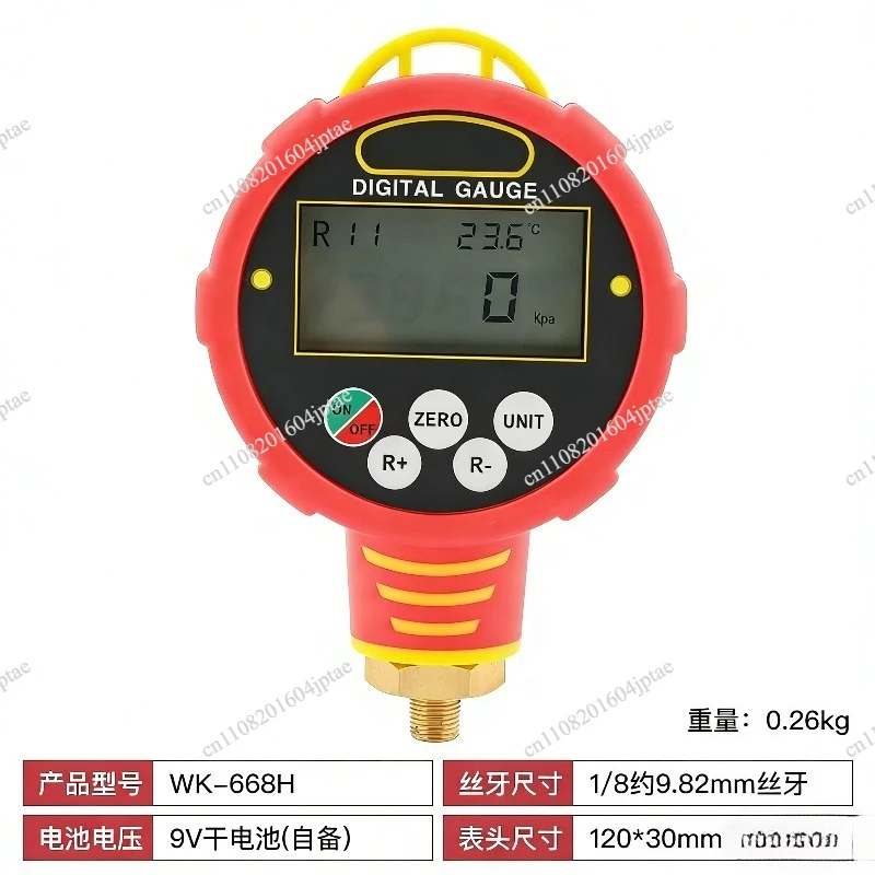 Digital Pressure Gauge WK-6881H/L for AC Refrigerant Charging HVAC Vacuum Pump Manifold