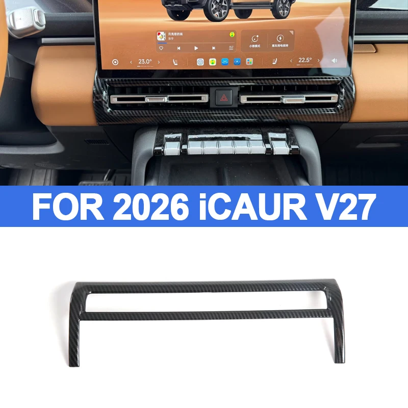 Декоративная накладка на центральный воздуховод iCARU V27 из ABS-пластика под карбон для интерьера, модель 2026 года