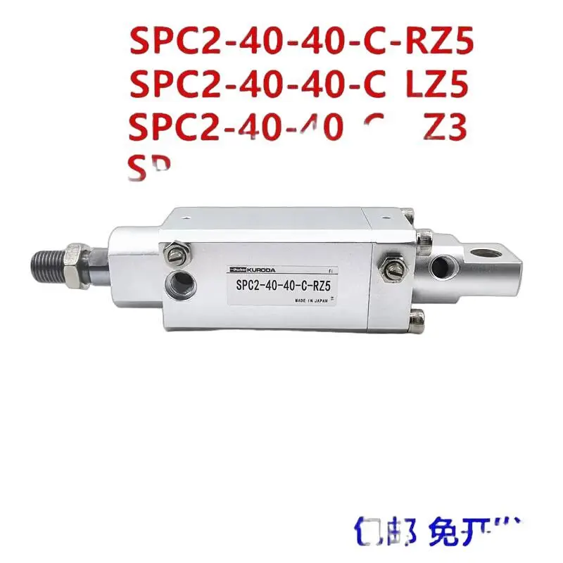 Spc2 Japanese Kuroda Seikou Cylinder Spc2-40-40-C-Rz5/Spc2-40-40-C-Lz5 Lz3 RZ