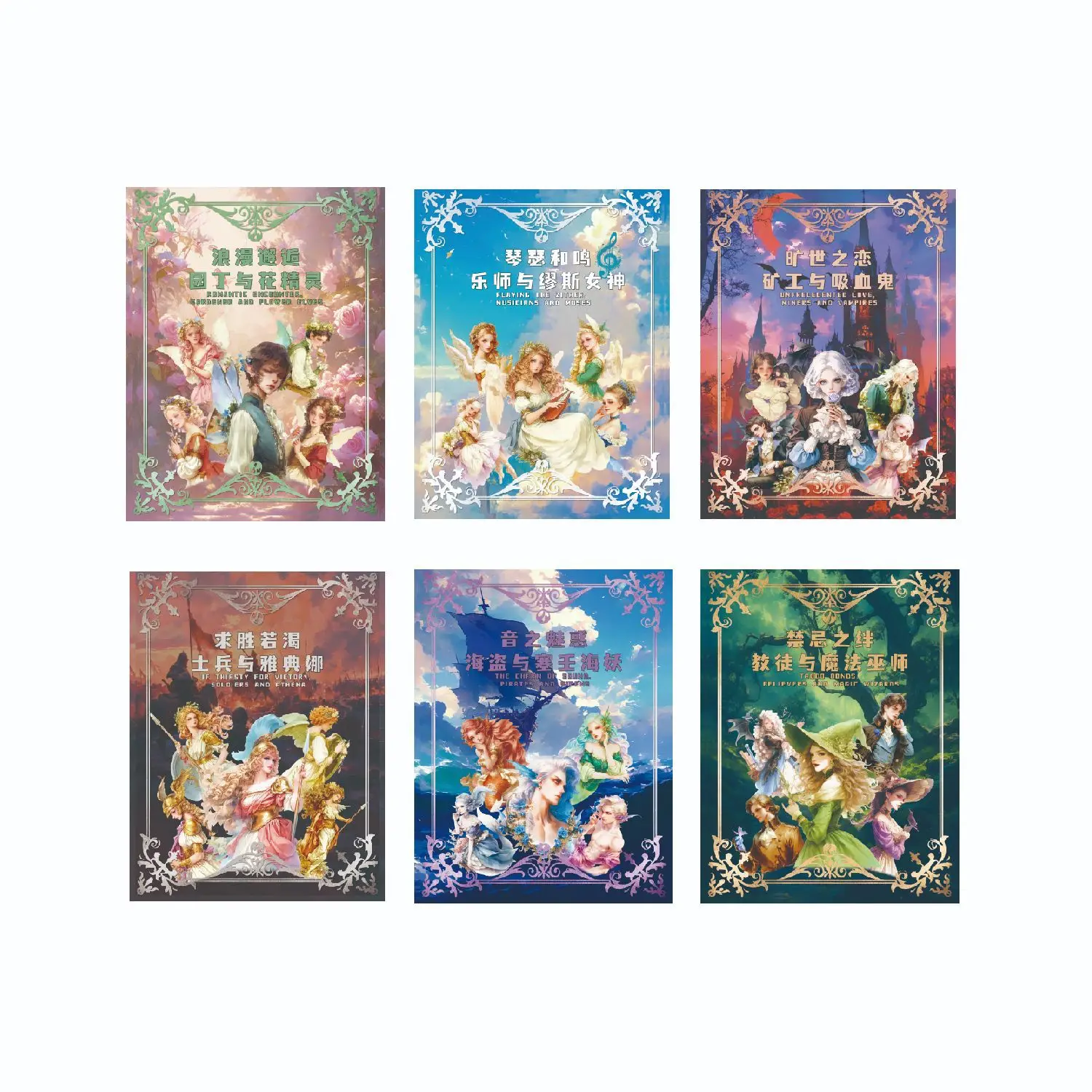 ملصق عتيق كبير الحجم ، ديكور إبداعي ، حساب يدوي ، ألبوم يوميات ، مواد سكرابوكينغ ، لوازم يوميات غير المرغوب فيه ، 50 كتاب