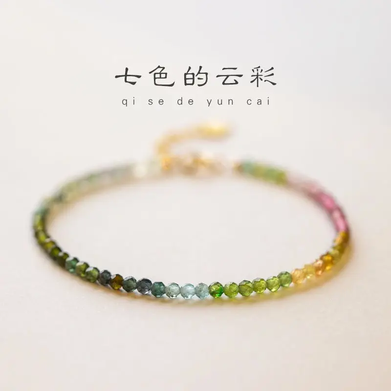 

UMQ Original Rainbow Small Tourmaline Custom Bracelet Vanves Stone Gradient Special-Interest Design Good Luck Bracelet