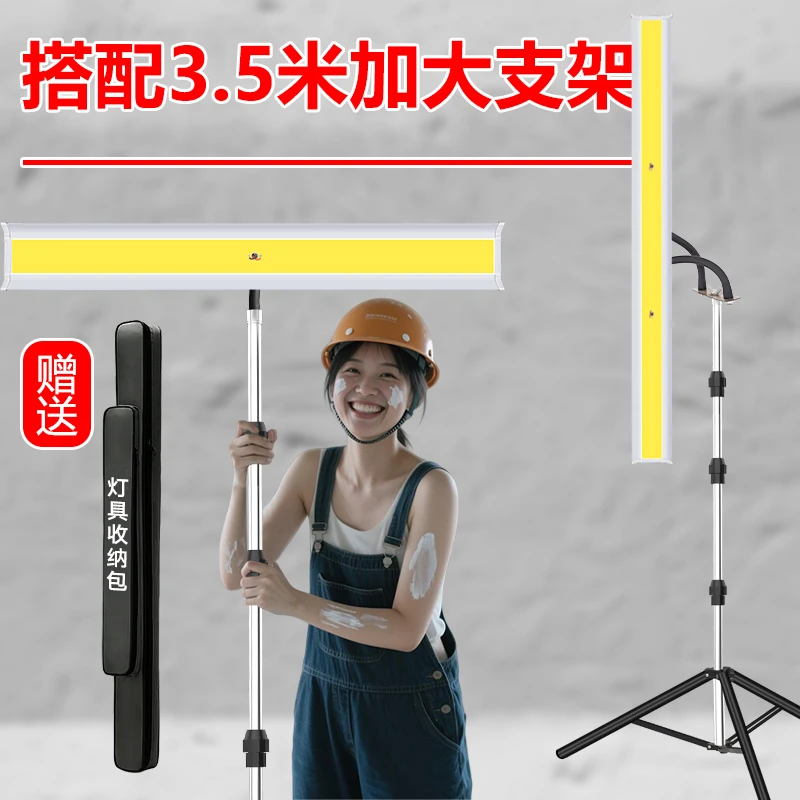 

220vLED настенная шайба, соскабливание шпатлевки, специальное шлифование стен, кронштейн для строительной лампы, освещение строительной площадки, прожектор