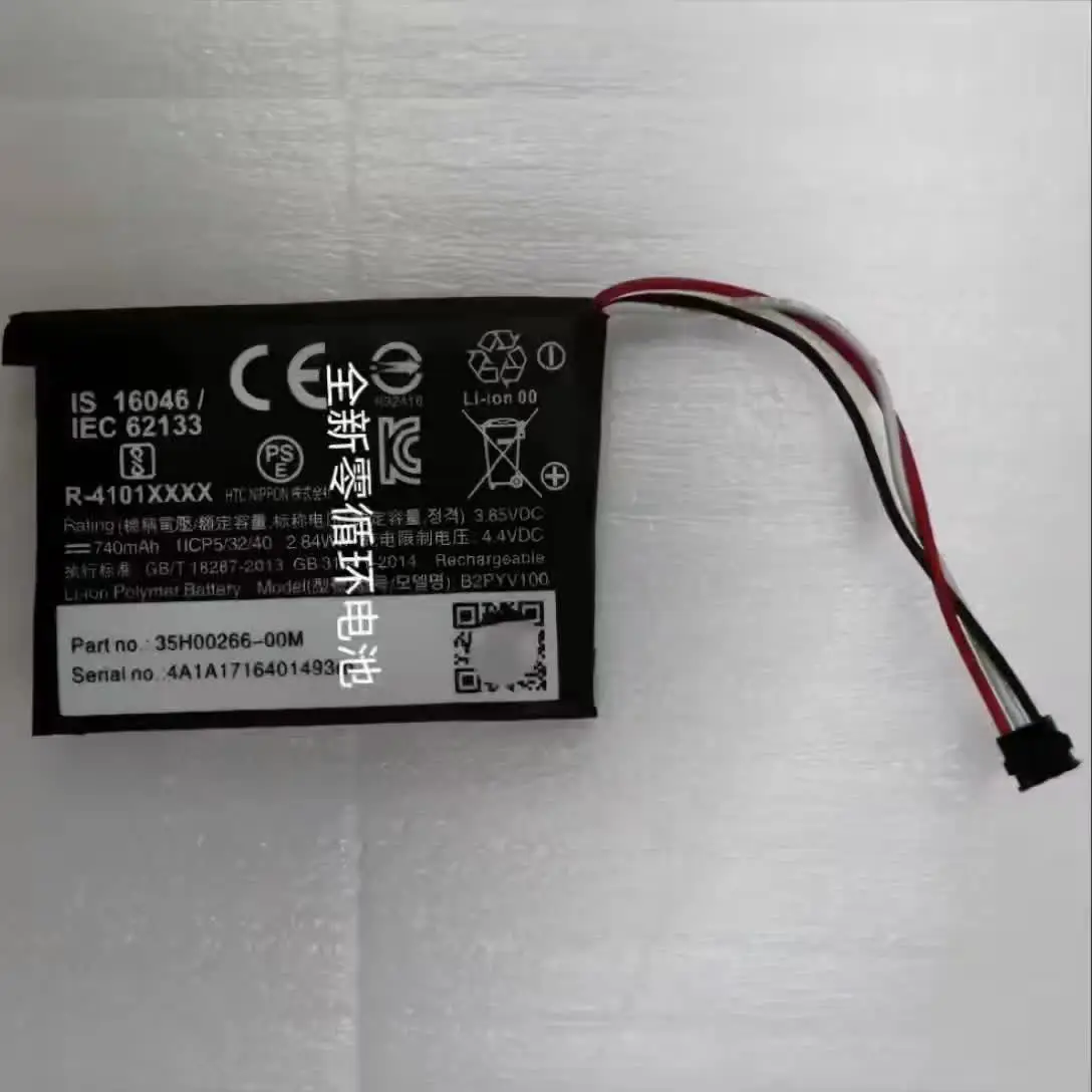 for HTC Vive Tracker B2PYV100 740mAh rechargeable battery - AliExpress