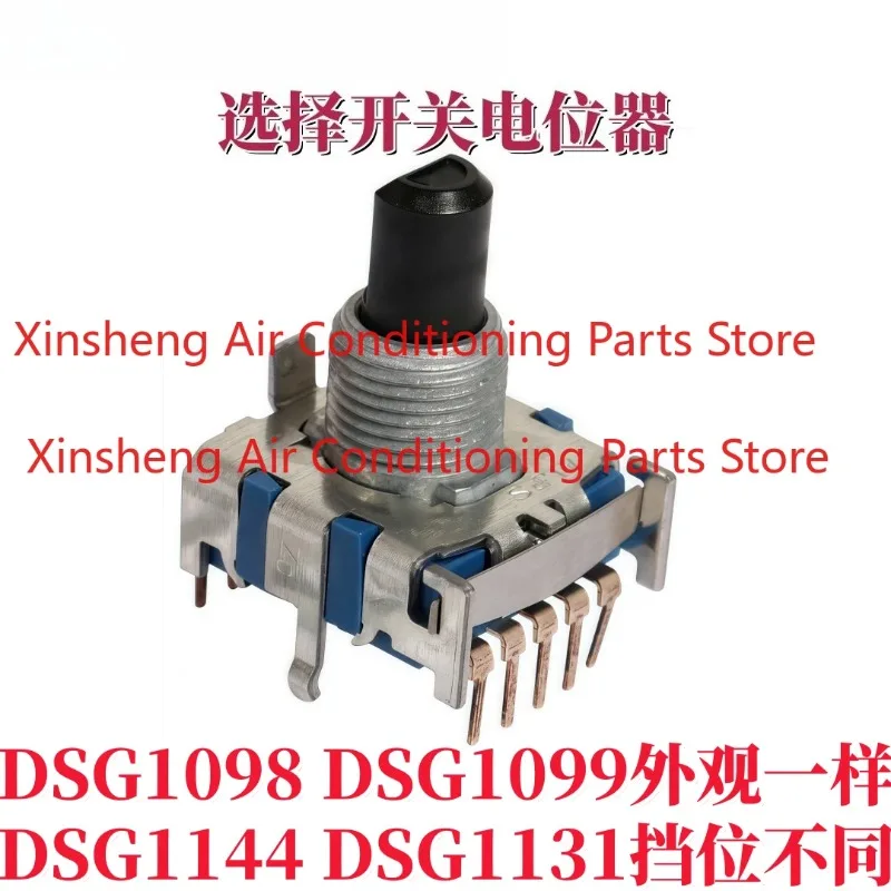 For Pioneer Mixer Controller FX Select Channel Potentiometer DSG1098 1099 1144 1131