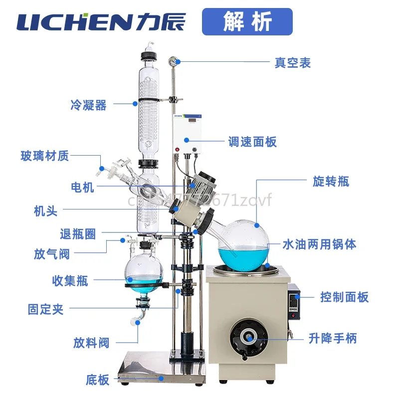 Re-1002 Large Capacity Rotary Evaporator   Biochemical Laboratory Condensation Crystallization 10 Liters