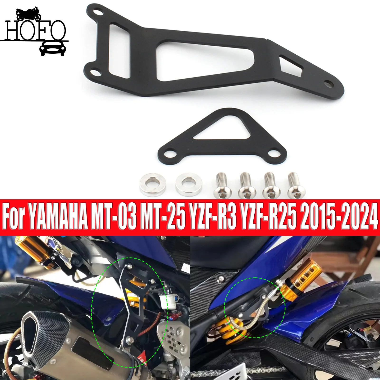 Motorcycle Exhaust Hanger Support Bracket Rear Foot Peg Removes Blanking Plate For YAMAHA MT-03 MT-25 YZF-R3 YZF-R25 2015-2024