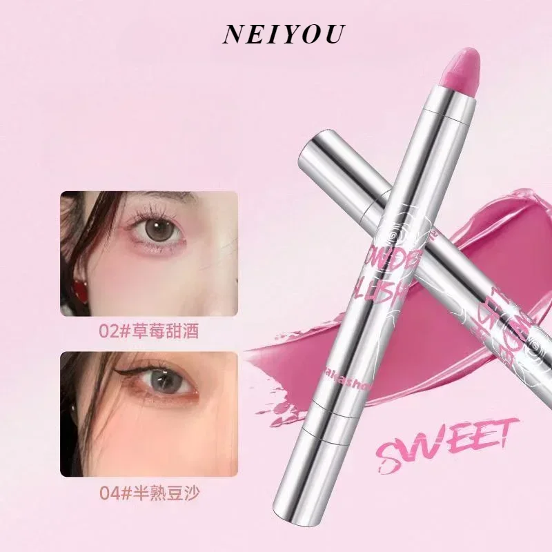 

NEIYOU puffy powder blusher cream for both eyes and cheeks; novices can take any skin and blend naturally Makeup