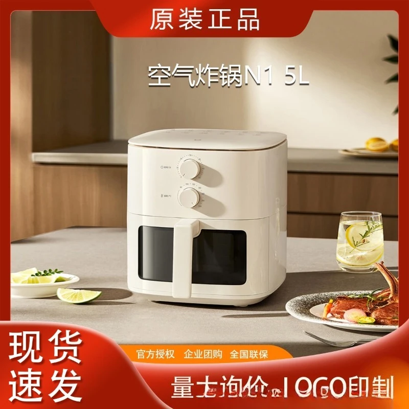 5L Visual Air Fryer, Household Multifunctional Oven, Non-turn Cooking, Large Metal Inner Cavity, Ideal Kitchen Gift